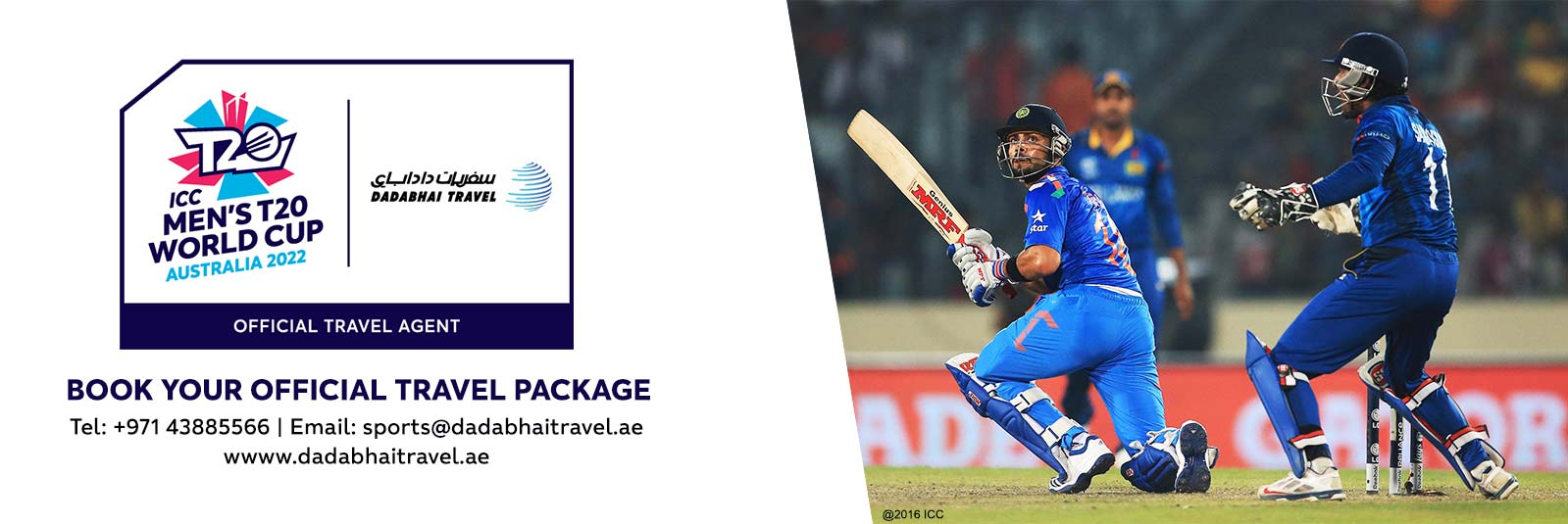 ICC T20 World Cup 2020 Ticket and Travel Package